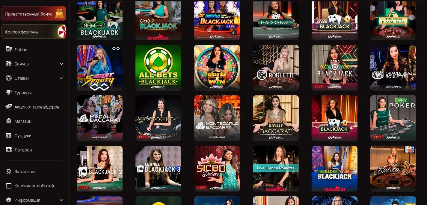 Spin City casino слоты и live игры